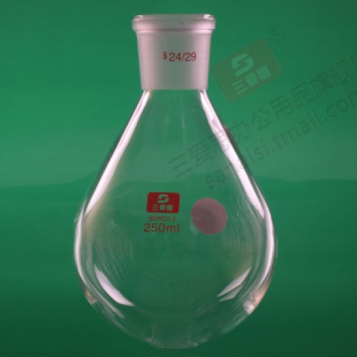 三爱思 茄形烧瓶250ml/24 旋蒸瓶 耐高温厚壁高硼硅  A01481