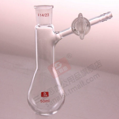 三爱思茄形反应瓶50ml/14口 具玻璃活塞节门 标口14/23需订制