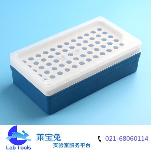 0.5ml离心管盒 EP管盒 72孔离心管盒 PCR管盒