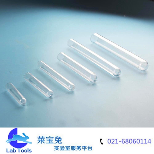 13*100塑料硬质透明试管 透苯样品管 放免管 单支价 约7ml