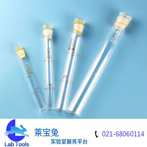 比色管 10ml 具塞比色管 玻璃化学仪器 实验室耗材 器皿