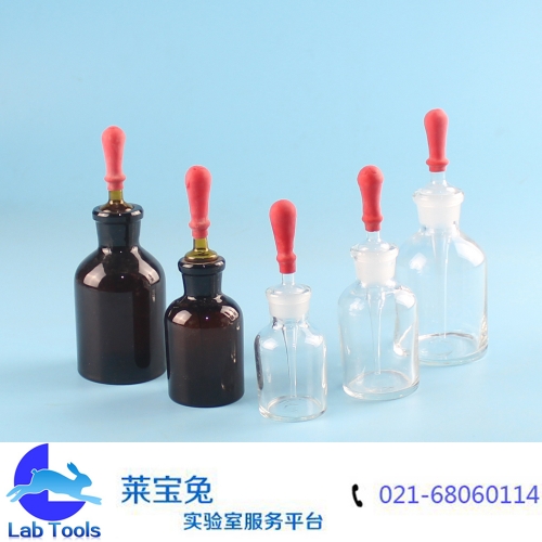 30ml 玻璃滴瓶 棕滴瓶 附树胶头帽 带胶帽