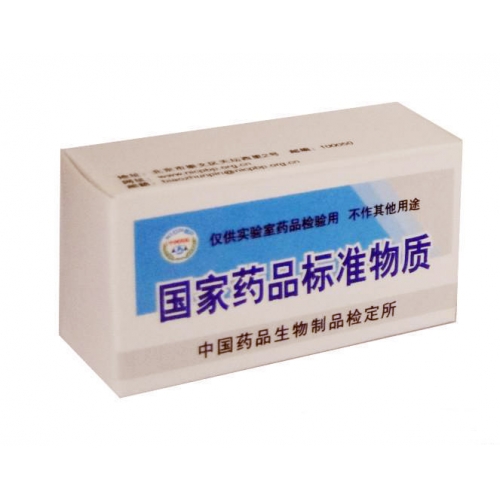 卡莫氟|Carmofur|中检所货号100352|包装规格100mg