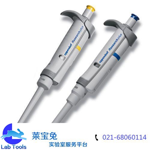 Eppendorf 艾本德  0.5-10μl 移液器 Research Plus 单道可调量程移液器 整体消毒 不含吸头 3120000224 